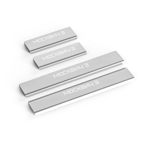 Накладки защитные AutoMax AMMO301