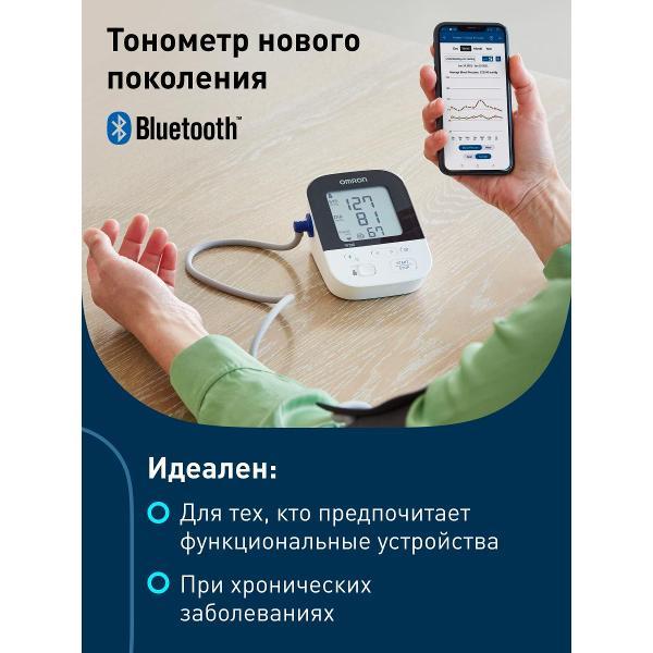 Тонометр автоматический OMRON M4 Intelli IT HEM-7155T-ALRU