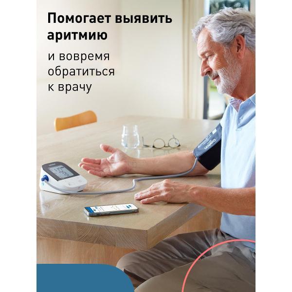 Тонометр автоматический OMRON M4 Intelli IT HEM-7155T-ALRU