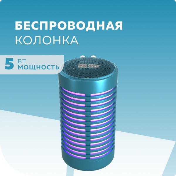 Беспроводная акустика More Choice BS23 Blue фото