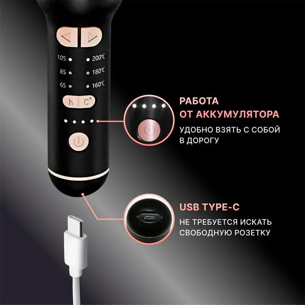 Электрощипцы ENCHEN E4