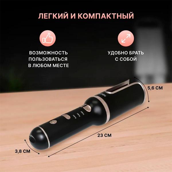 Электрощипцы ENCHEN E4