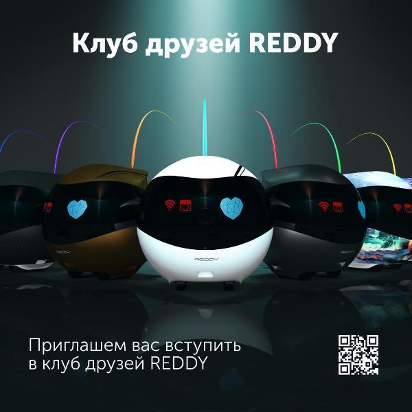 Умный гаджет RED SOLUTION SE