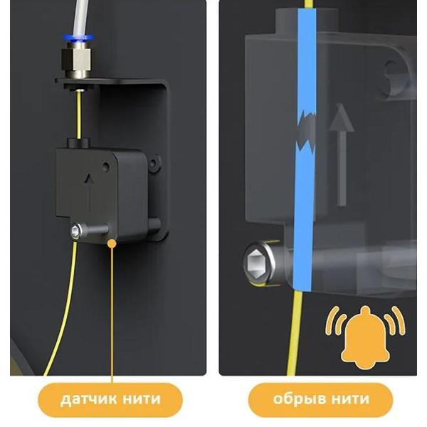 3D принтер FlyingBear Ghost 6