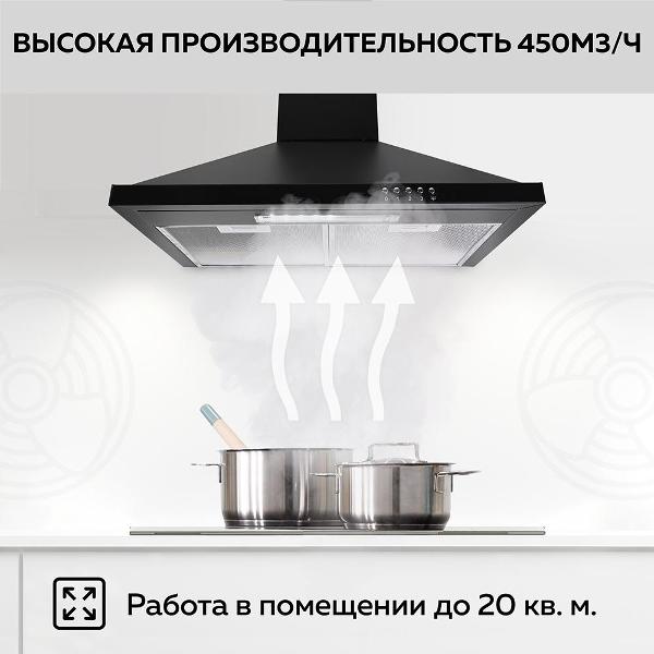 Вытяжка GFGRIL GF-HD100PB