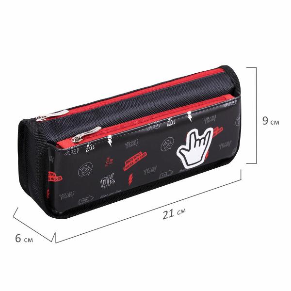 Пенал детский Юнландия 271573 21х9х6 см черный