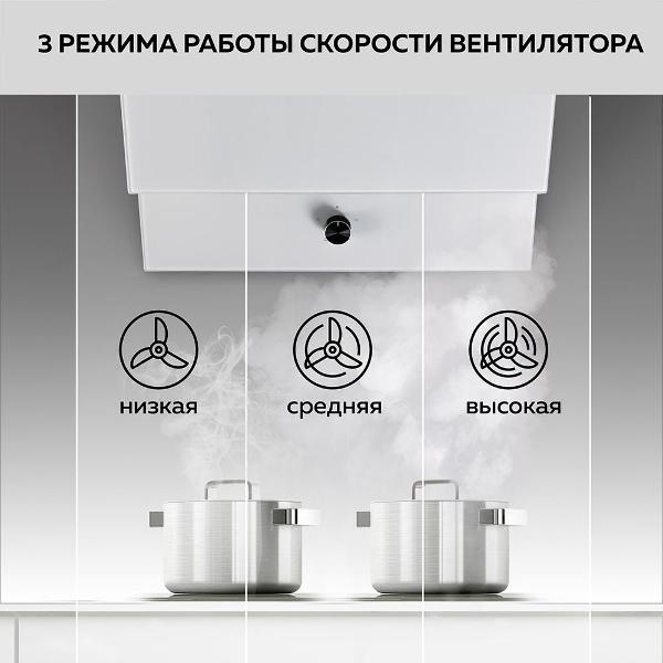 Вытяжка GFGRIL GF-HD200SW