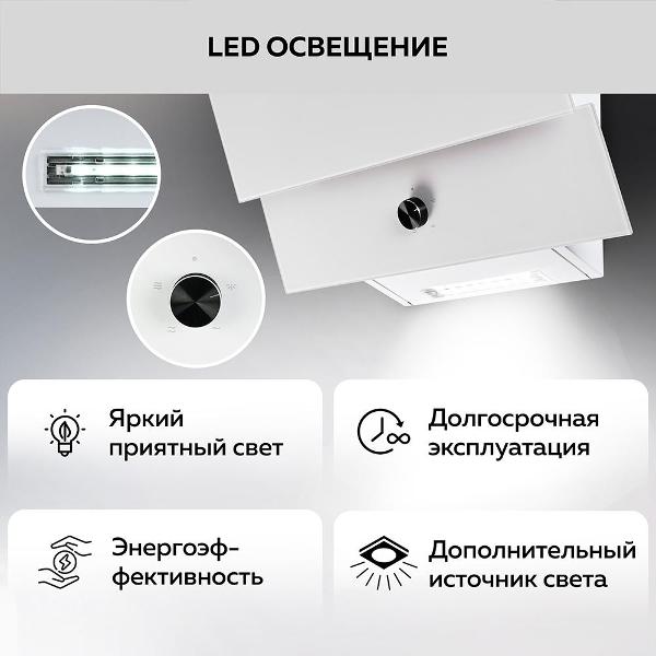 Вытяжка GFGRIL GF-HD200SW