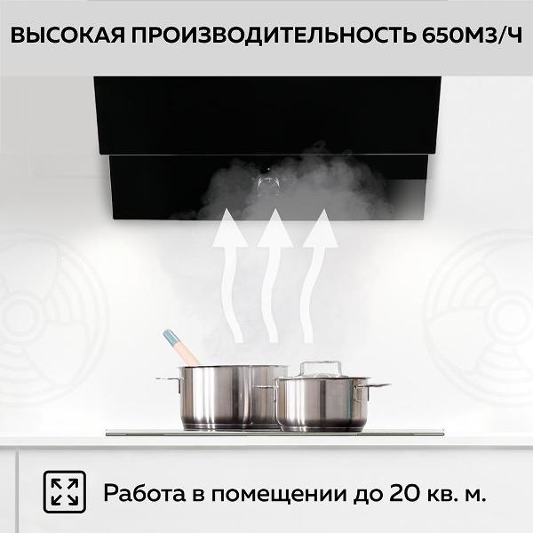 Вытяжка GFGRIL GF-HD200SB