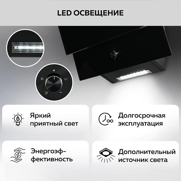 Вытяжка GFGRIL GF-HD200SB