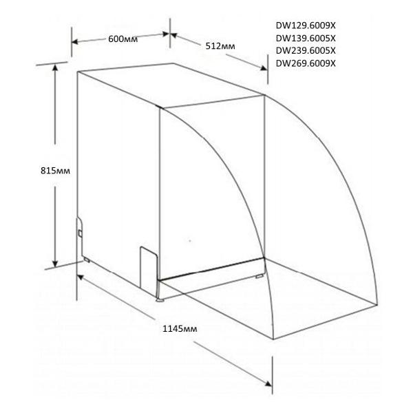 Встраиваемая посудомоечная машина Zigmund & Shtain DW 139.6005 X