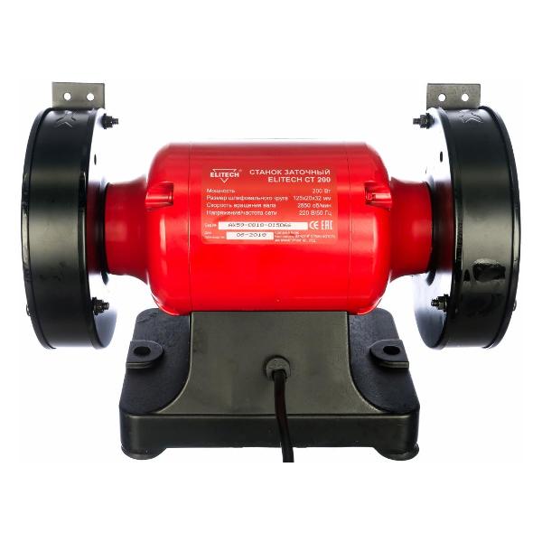 Точильный станок Elitech СТ 200