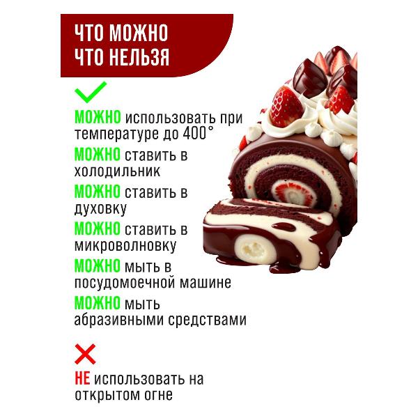 Жаровня Loraine 26270 1,5 л