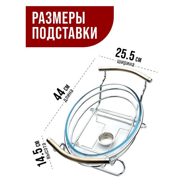 Мармит Mayer&Boch 24152 3 л