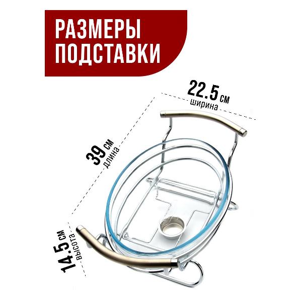 Мармит Mayer&Boch 24151 2 л