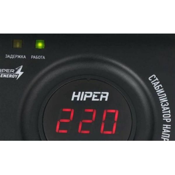 Стабилизатор напряжения HIPER HVR2000U