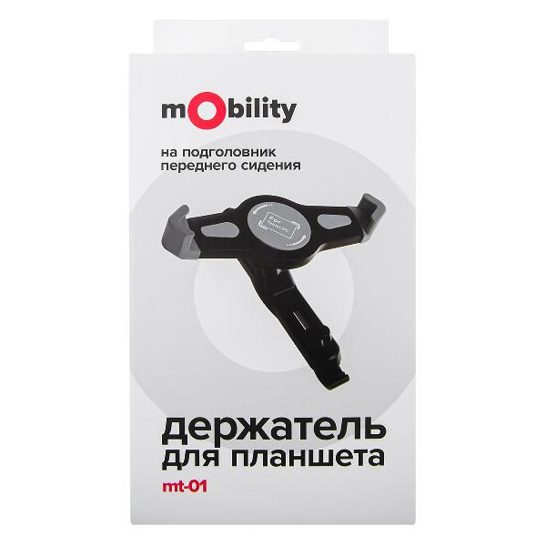 Держатель автомобильный для смартфона Mobility УТ000017592