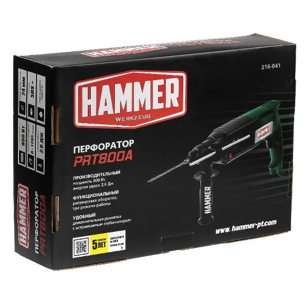 Перфоратор Hammer PRT800A