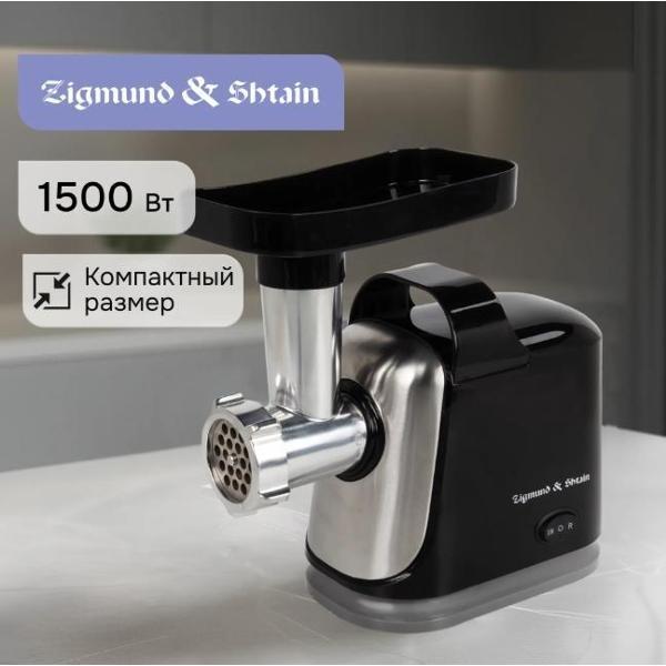 Электромясорубка Zigmund & Shtain ZMG-043 фото