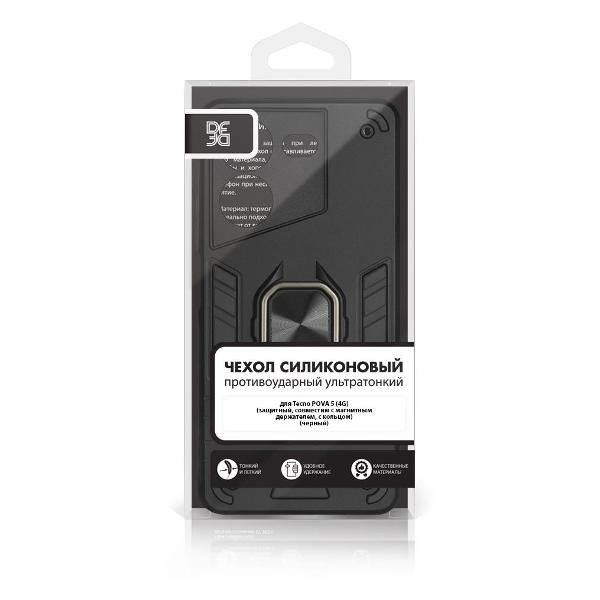 Чехол DF для Tecno POVA 5 (4G) DF tArmor-06 (black)