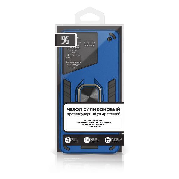 Чехол DF для Tecno POVA 5 (4G) DF tArmor-06 (темно-синий)