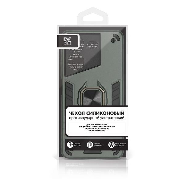 Чехол DF для Tecno POVA 5 (4G) DF tArmor-06 (темно-зеленый)