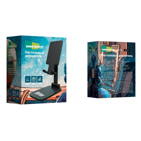 Подставка под планшет More Choice DH11 черный