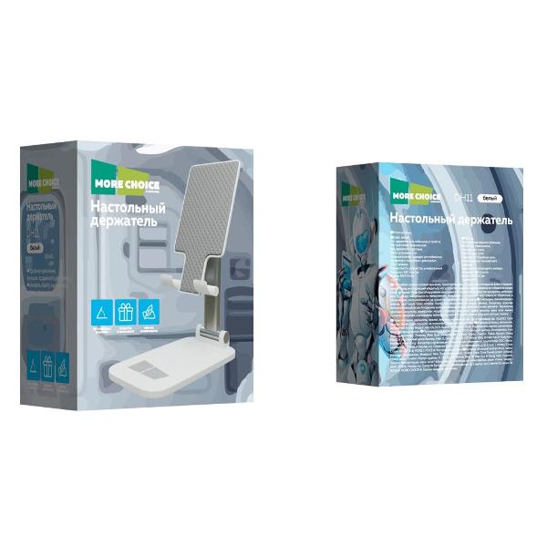 Подставка под планшет More Choice DH11 белый