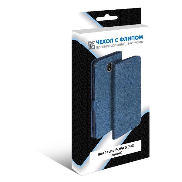 Чехол DF для Tecno POVA 5 (4G) DF tFlip-30 (blue)