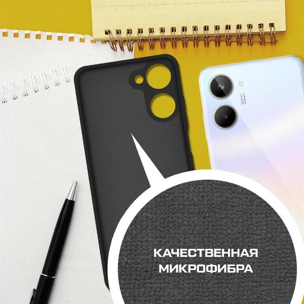 Чехол Krutoff Realme 10 4G (446604)