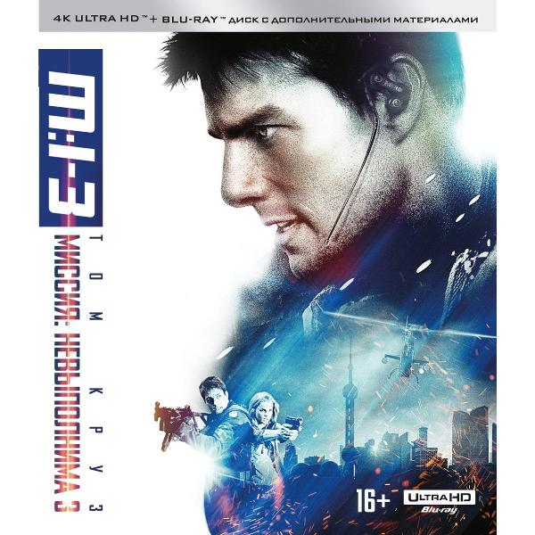 BLU-RAY-видеодиск ND Play Миссия невыполнима 3 фото