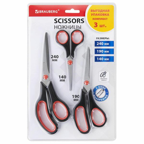 Ножницы хозяйственные Brauberg 238168