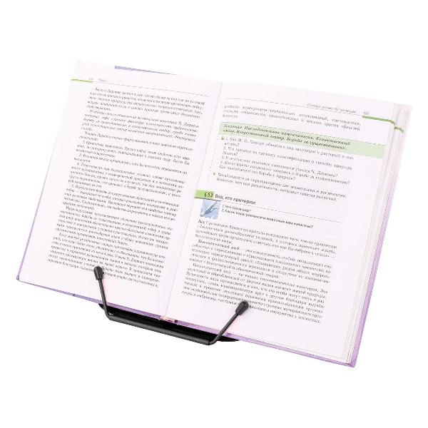 Подставка для книг Brauberg 238213
