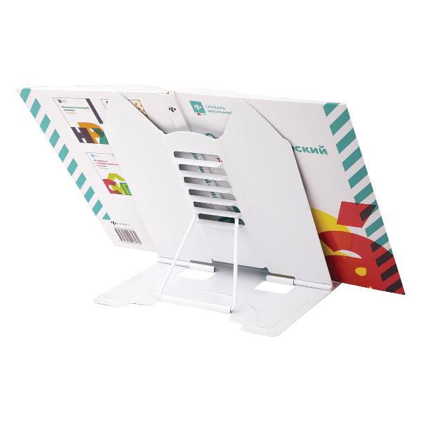 Подставка для книг Brauberg 238058
