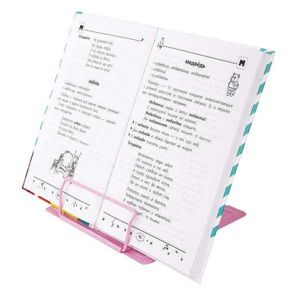 Подставка для книг Brauberg 238059