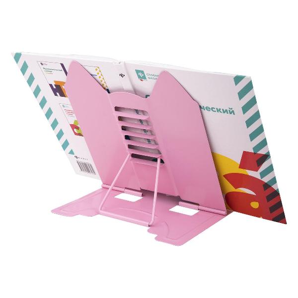 Подставка для книг Brauberg 238059