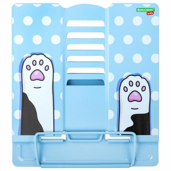 Подставка для книг Brauberg 238053