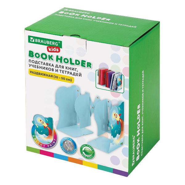 Подставка для книг Brauberg 238068