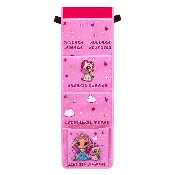 Сумка детская Юнландия 271072 фото