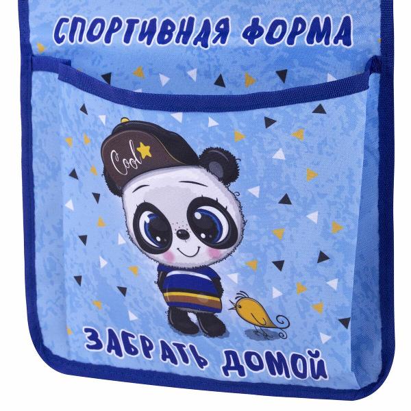 Сумка детская Юнландия 271073