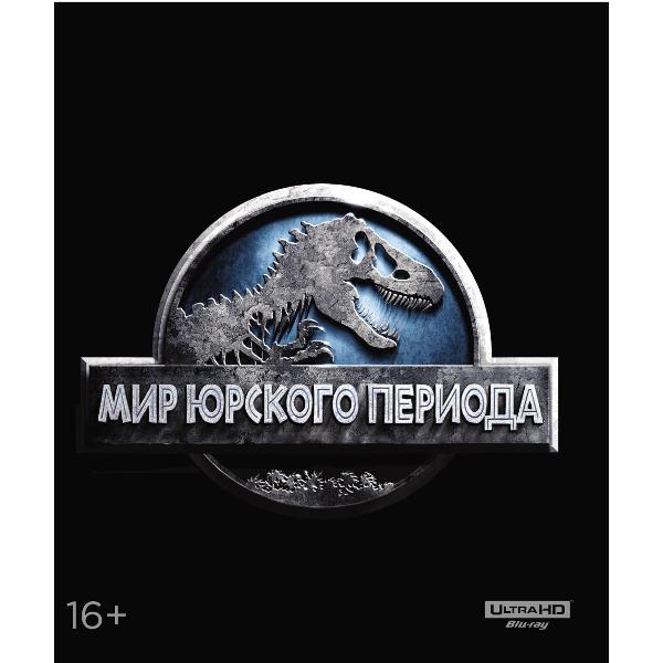 BLU-RAY-видеодиск ND Play Мир Юрского периода