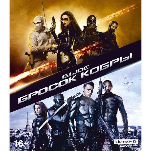 BLU-RAY-видеодиск ND Play G.I. Joe: Бросок кобры фото