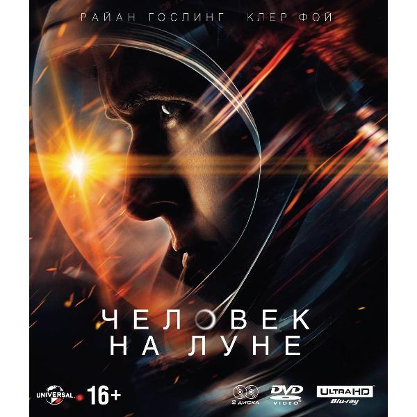 BLU-RAY-видеодиск ND Play Человек на Луне