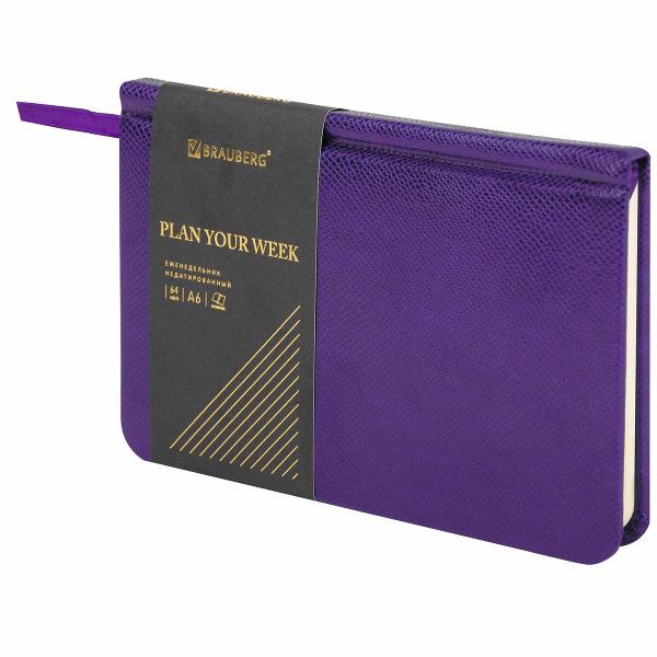 Ежедневник Brauberg 114482 А6