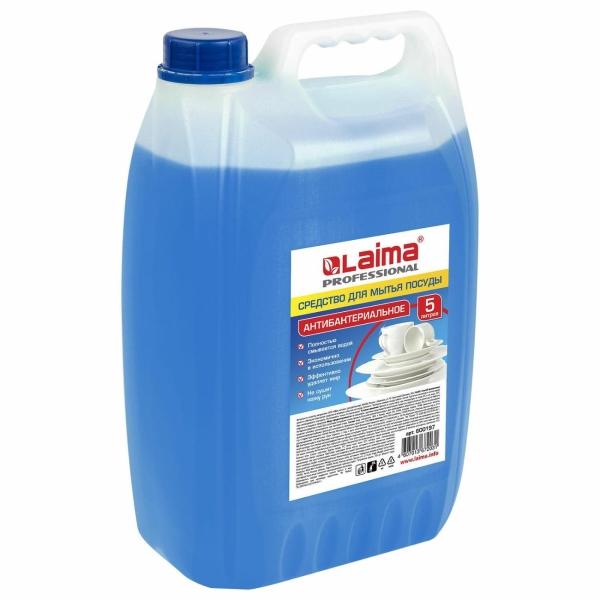 Средство для мытья посуды Laima 600197