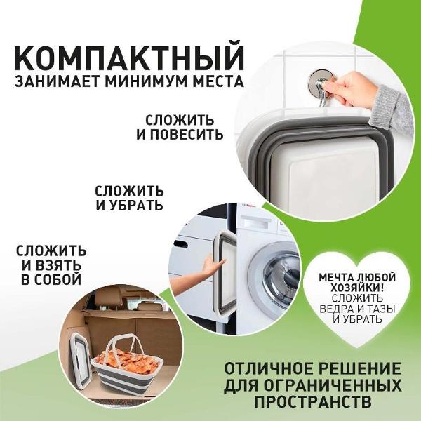 Ведро бытовое Estares ES-BS-QFnew-10l