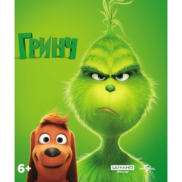 BLU-RAY-видеодиск ND Play Гринч фото