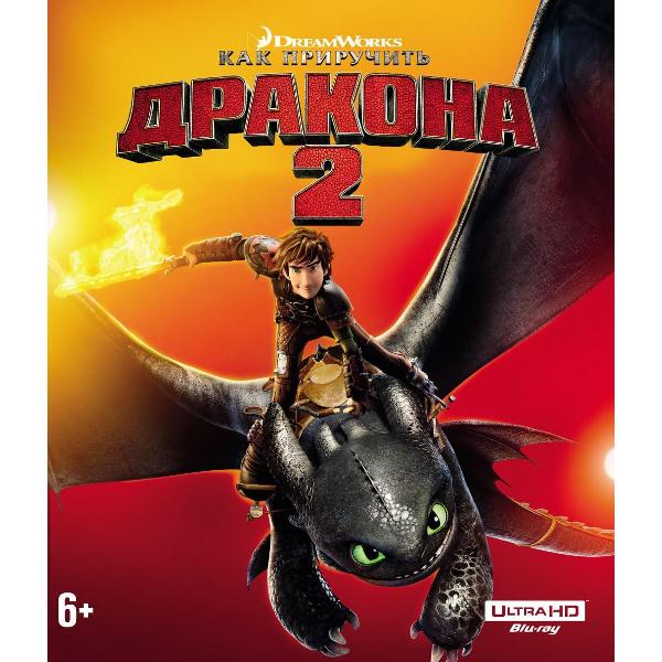 BLU-RAY-видеодиск ND Play Как приручить дракона 2 фото
