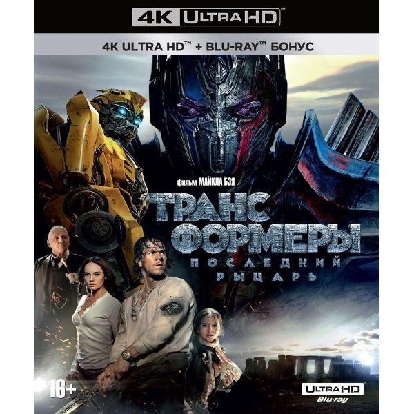 BLU-RAY-видеодиск ND Play Трансформеры: Последний рыцарь фото