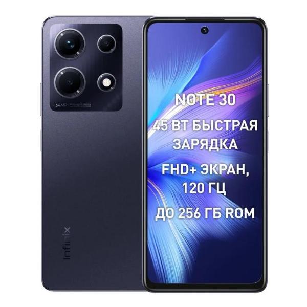 Смартфон Infinix Note 30 8/256GB черный